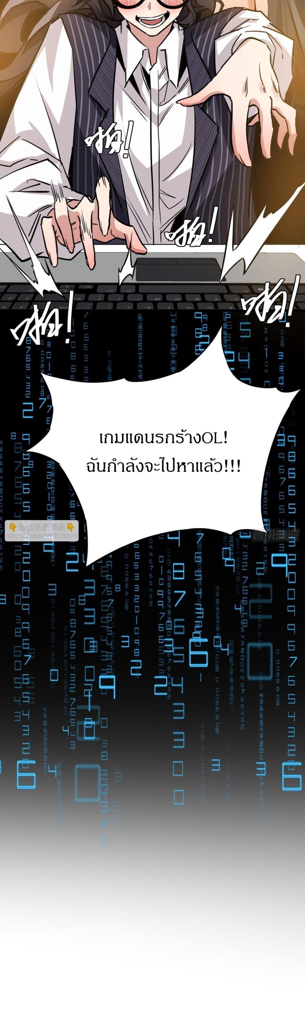 Manga-lc-com อ่านมังงะ อ่านการ์ตูน ออนไลน์ ฟรี This Game Is Too Realistic ตอนที่ 1 2 3 4 5 6 7 8 9 10 11 12 13 14 ฟรี ไม่มีโฆษณา Manga-lc - อ่าน มังงะ อ่าน การ์ตูน ออนไลน์ อ่านมังงะ ฟรี