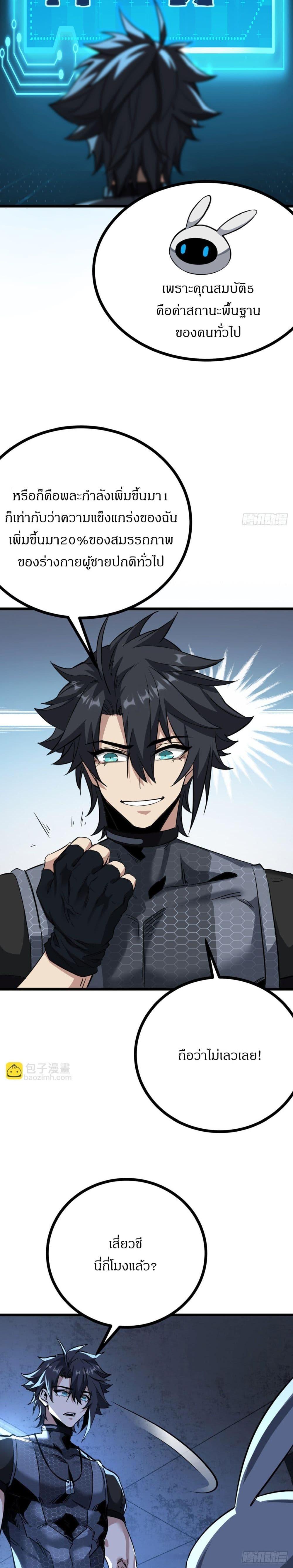 Manga-lc-com อ่านมังงะ อ่านการ์ตูน ออนไลน์ ฟรี This Game Is Too Realistic ตอนที่ 1 2 3 4 5 6 7 8 9 10 11 12 13 14 ฟรี ไม่มีโฆษณา Manga-lc - อ่าน มังงะ อ่าน การ์ตูน ออนไลน์ อ่านมังงะ ฟรี