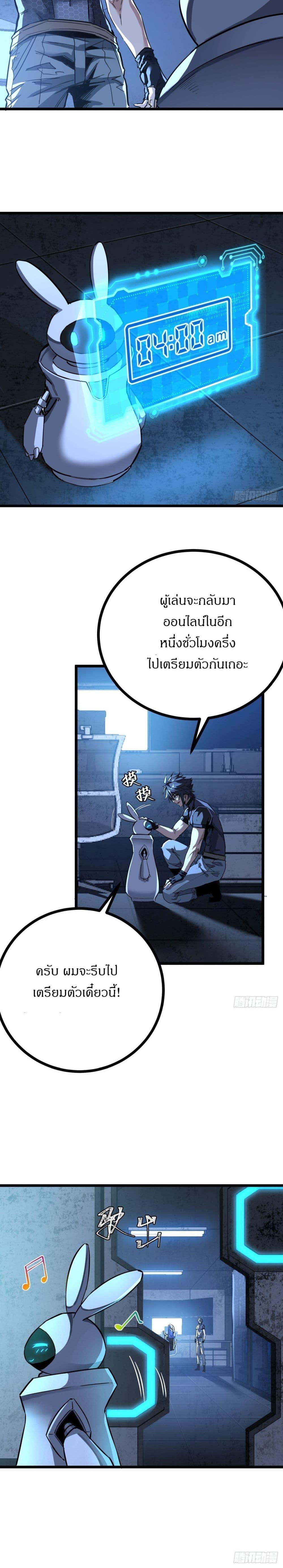 Manga-lc-com อ่านมังงะ อ่านการ์ตูน ออนไลน์ ฟรี This Game Is Too Realistic ตอนที่ 1 2 3 4 5 6 7 8 9 10 11 12 13 14 ฟรี ไม่มีโฆษณา Manga-lc - อ่าน มังงะ อ่าน การ์ตูน ออนไลน์ อ่านมังงะ ฟรี