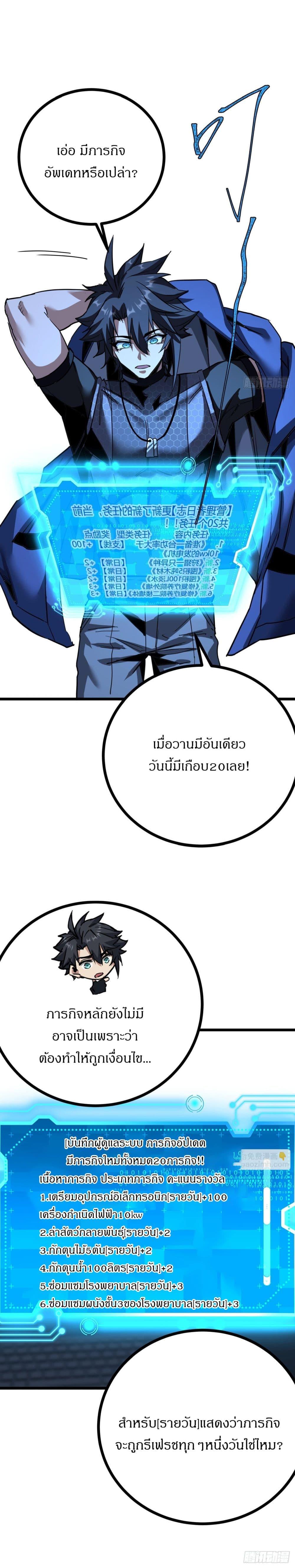 Manga-lc-com อ่านมังงะ อ่านการ์ตูน ออนไลน์ ฟรี This Game Is Too Realistic ตอนที่ 1 2 3 4 5 6 7 8 9 10 11 12 13 14 ฟรี ไม่มีโฆษณา Manga-lc - อ่าน มังงะ อ่าน การ์ตูน ออนไลน์ อ่านมังงะ ฟรี