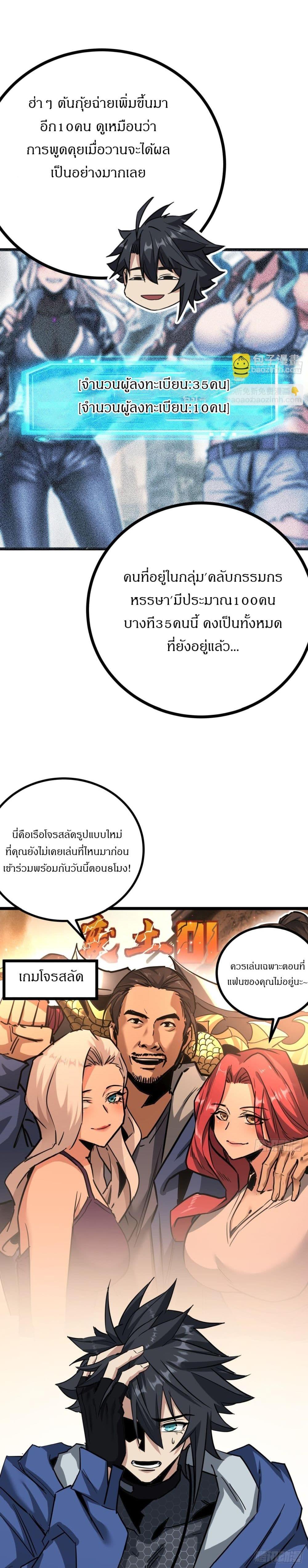 Manga-lc-com อ่านมังงะ อ่านการ์ตูน ออนไลน์ ฟรี This Game Is Too Realistic ตอนที่ 1 2 3 4 5 6 7 8 9 10 11 12 13 14 ฟรี ไม่มีโฆษณา Manga-lc - อ่าน มังงะ อ่าน การ์ตูน ออนไลน์ อ่านมังงะ ฟรี