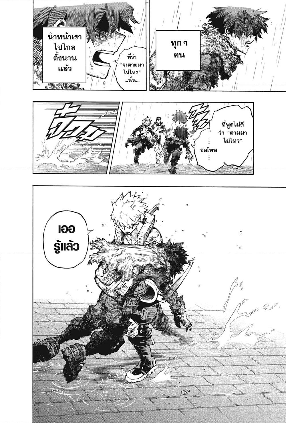 Manga-lc-com อ่านมังงะ อ่านการ์ตูน ออนไลน์ ฟรี Boku no Hero Academia ตอนที่ 1 2 3 4 5 6 7 8 9 10 11 12 13 14 ฟรี ไม่มีโฆษณา Manga-lc - อ่าน มังงะ อ่าน การ์ตูน ออนไลน์ อ่านมังงะ ฟรี