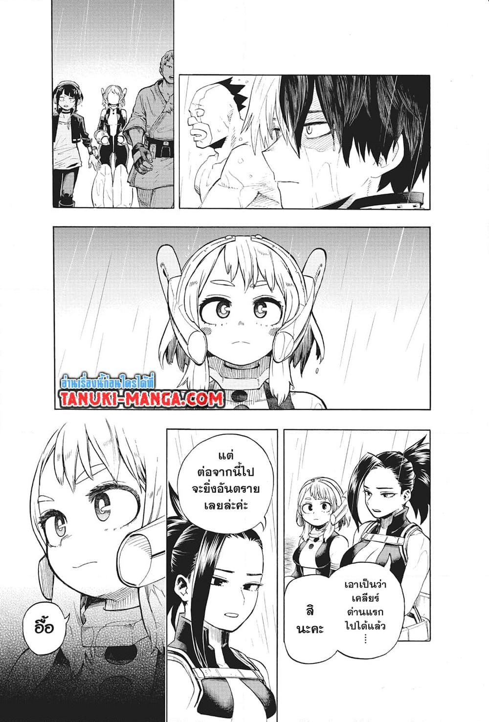 Manga-lc-com อ่านมังงะ อ่านการ์ตูน ออนไลน์ ฟรี Boku no Hero Academia ตอนที่ 1 2 3 4 5 6 7 8 9 10 11 12 13 14 ฟรี ไม่มีโฆษณา Manga-lc - อ่าน มังงะ อ่าน การ์ตูน ออนไลน์ อ่านมังงะ ฟรี