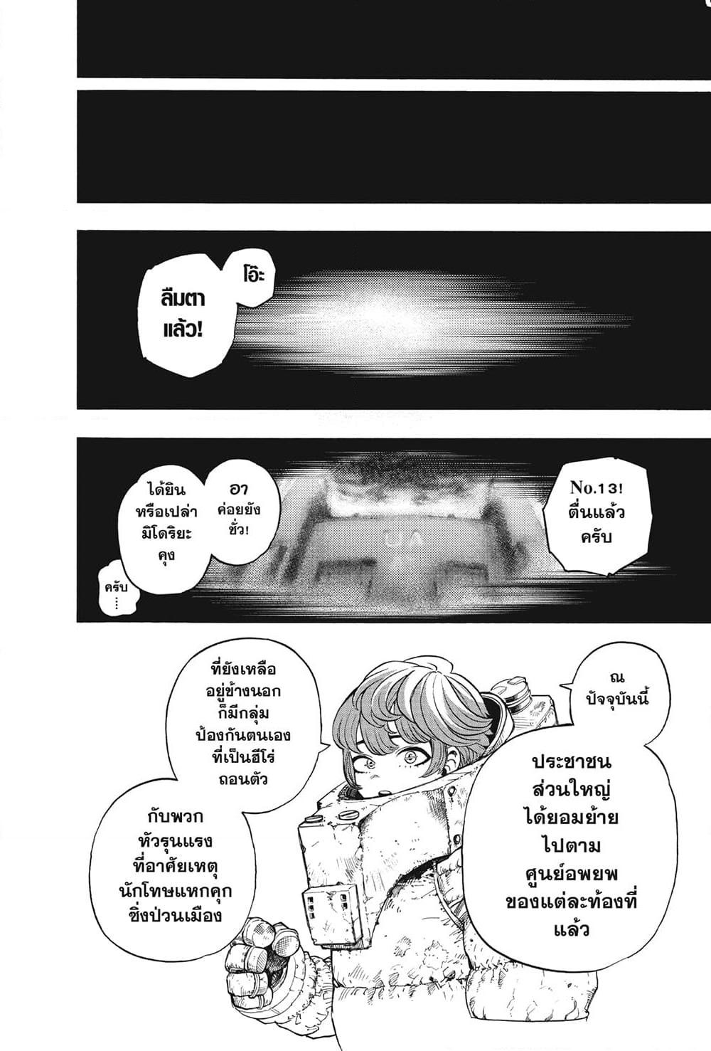 Manga-lc-com อ่านมังงะ อ่านการ์ตูน ออนไลน์ ฟรี Boku no Hero Academia ตอนที่ 1 2 3 4 5 6 7 8 9 10 11 12 13 14 ฟรี ไม่มีโฆษณา Manga-lc - อ่าน มังงะ อ่าน การ์ตูน ออนไลน์ อ่านมังงะ ฟรี