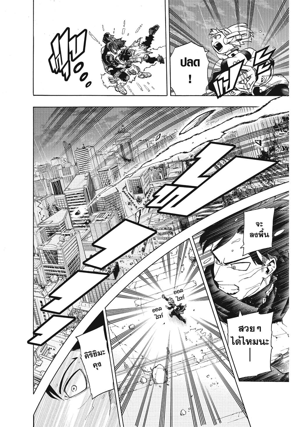 Manga-lc-com อ่านมังงะ อ่านการ์ตูน ออนไลน์ ฟรี Boku no Hero Academia ตอนที่ 1 2 3 4 5 6 7 8 9 10 11 12 13 14 ฟรี ไม่มีโฆษณา Manga-lc - อ่าน มังงะ อ่าน การ์ตูน ออนไลน์ อ่านมังงะ ฟรี