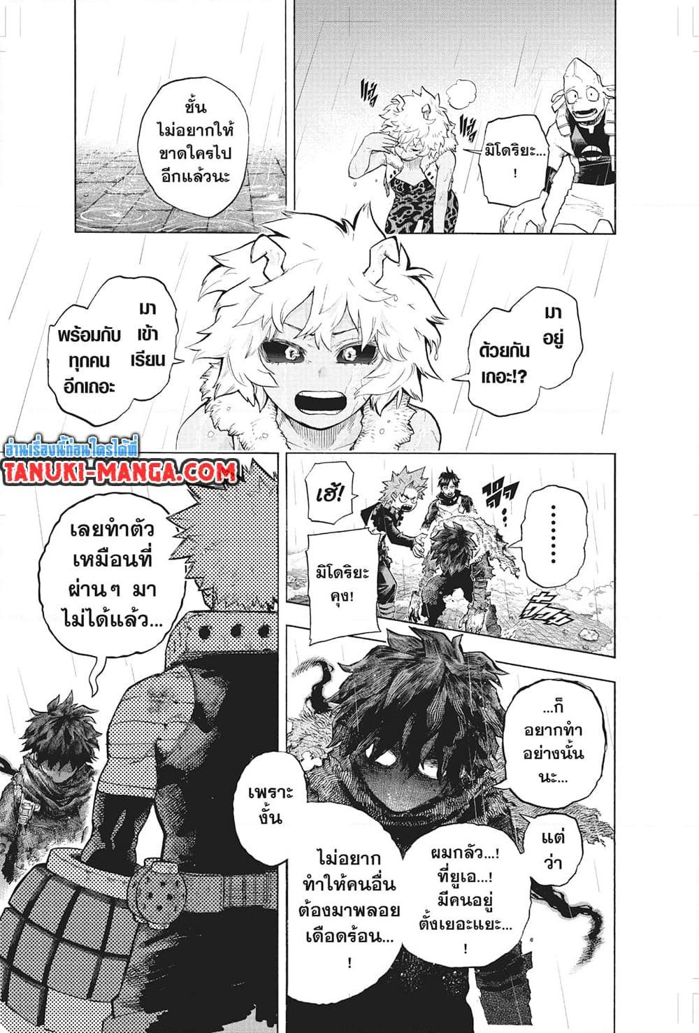 Manga-lc-com อ่านมังงะ อ่านการ์ตูน ออนไลน์ ฟรี Boku no Hero Academia ตอนที่ 1 2 3 4 5 6 7 8 9 10 11 12 13 14 ฟรี ไม่มีโฆษณา Manga-lc - อ่าน มังงะ อ่าน การ์ตูน ออนไลน์ อ่านมังงะ ฟรี