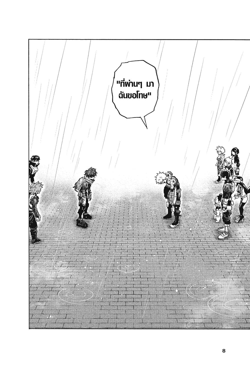 Manga-lc-com อ่านมังงะ อ่านการ์ตูน ออนไลน์ ฟรี Boku no Hero Academia ตอนที่ 1 2 3 4 5 6 7 8 9 10 11 12 13 14 ฟรี ไม่มีโฆษณา Manga-lc - อ่าน มังงะ อ่าน การ์ตูน ออนไลน์ อ่านมังงะ ฟรี