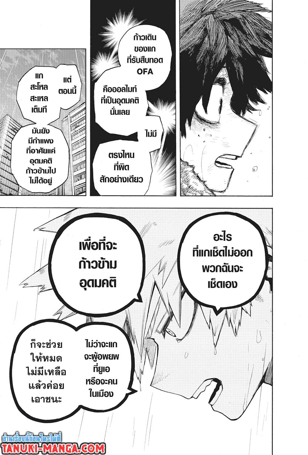 Manga-lc-com อ่านมังงะ อ่านการ์ตูน ออนไลน์ ฟรี Boku no Hero Academia ตอนที่ 1 2 3 4 5 6 7 8 9 10 11 12 13 14 ฟรี ไม่มีโฆษณา Manga-lc - อ่าน มังงะ อ่าน การ์ตูน ออนไลน์ อ่านมังงะ ฟรี