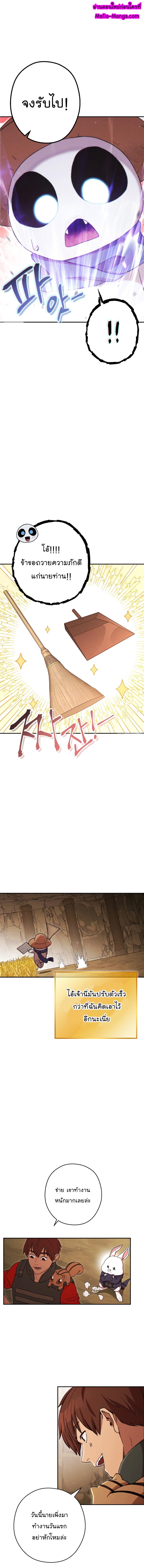 Manga-lc-com อ่านมังงะ อ่านการ์ตูน ออนไลน์ ฟรี Dungeon Reset ตอนที่ 1 2 3 4 5 6 7 8 9 10 11 12 13 14 ฟรี ไม่มีโฆษณา Manga-lc - อ่าน มังงะ อ่าน การ์ตูน ออนไลน์ อ่านมังงะ ฟรี