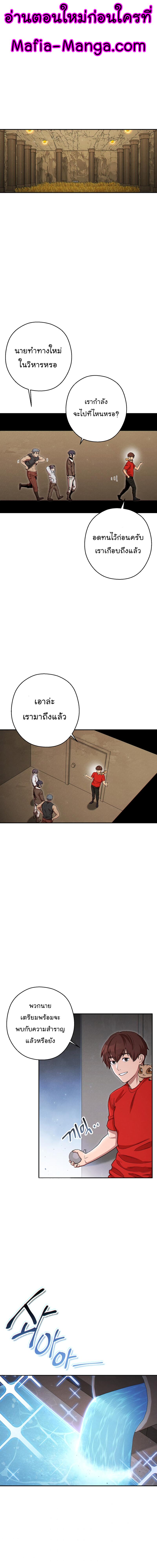 Manga-lc-com อ่านมังงะ อ่านการ์ตูน ออนไลน์ ฟรี Dungeon Reset ตอนที่ 1 2 3 4 5 6 7 8 9 10 11 12 13 14 ฟรี ไม่มีโฆษณา Manga-lc - อ่าน มังงะ อ่าน การ์ตูน ออนไลน์ อ่านมังงะ ฟรี