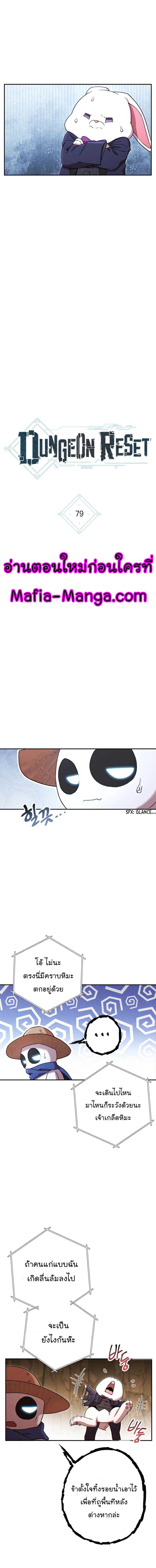 Manga-lc-com อ่านมังงะ อ่านการ์ตูน ออนไลน์ ฟรี Dungeon Reset ตอนที่ 1 2 3 4 5 6 7 8 9 10 11 12 13 14 ฟรี ไม่มีโฆษณา Manga-lc - อ่าน มังงะ อ่าน การ์ตูน ออนไลน์ อ่านมังงะ ฟรี