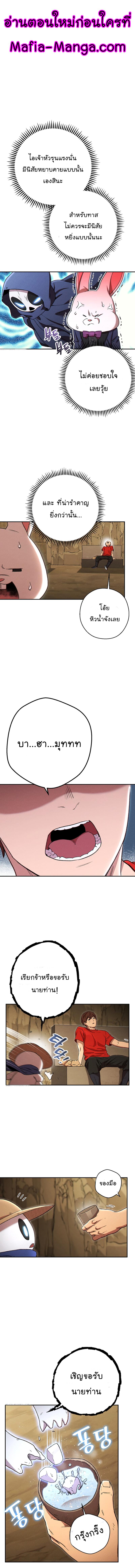 Manga-lc-com อ่านมังงะ อ่านการ์ตูน ออนไลน์ ฟรี Dungeon Reset ตอนที่ 1 2 3 4 5 6 7 8 9 10 11 12 13 14 ฟรี ไม่มีโฆษณา Manga-lc - อ่าน มังงะ อ่าน การ์ตูน ออนไลน์ อ่านมังงะ ฟรี