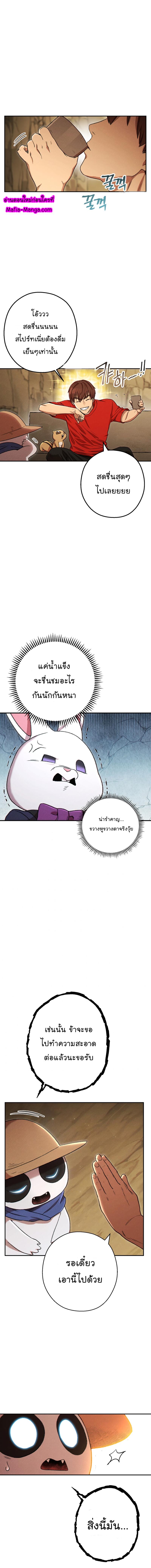Manga-lc-com อ่านมังงะ อ่านการ์ตูน ออนไลน์ ฟรี Dungeon Reset ตอนที่ 1 2 3 4 5 6 7 8 9 10 11 12 13 14 ฟรี ไม่มีโฆษณา Manga-lc - อ่าน มังงะ อ่าน การ์ตูน ออนไลน์ อ่านมังงะ ฟรี