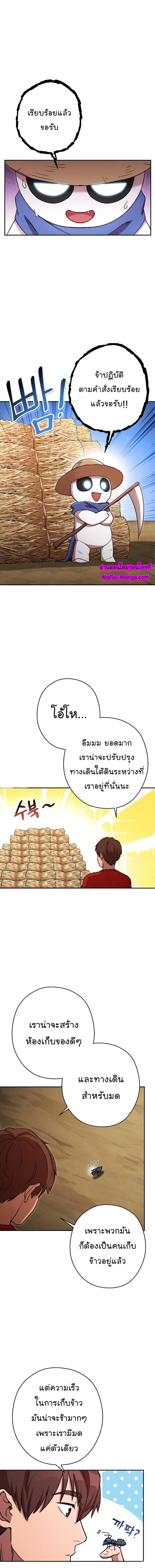 Manga-lc-com อ่านมังงะ อ่านการ์ตูน ออนไลน์ ฟรี Dungeon Reset ตอนที่ 1 2 3 4 5 6 7 8 9 10 11 12 13 14 ฟรี ไม่มีโฆษณา Manga-lc - อ่าน มังงะ อ่าน การ์ตูน ออนไลน์ อ่านมังงะ ฟรี