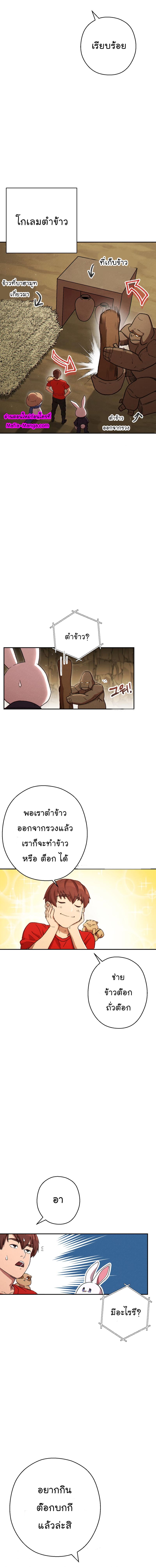 Manga-lc-com อ่านมังงะ อ่านการ์ตูน ออนไลน์ ฟรี Dungeon Reset ตอนที่ 1 2 3 4 5 6 7 8 9 10 11 12 13 14 ฟรี ไม่มีโฆษณา Manga-lc - อ่าน มังงะ อ่าน การ์ตูน ออนไลน์ อ่านมังงะ ฟรี
