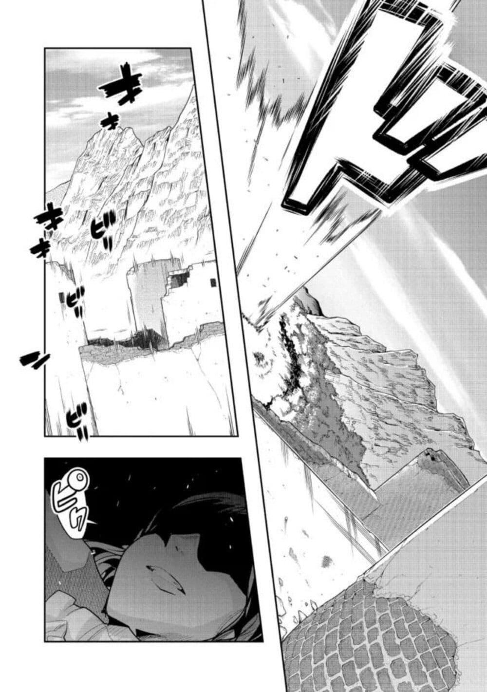 Manga-lc-com อ่านมังงะ อ่านการ์ตูน ออนไลน์ ฟรี Mukashi Yuusha de Ima wa Hone อดีตผู้กล้าตอนนี้เหลือแต่กระดูก ตอนที่ 1 2 3 4 5 6 7 8 9 10 11 12 13 14 ฟรี ไม่มีโฆษณา Manga-lc - อ่าน มังงะ อ่าน การ์ตูน ออนไลน์ อ่านมังงะ ฟรี