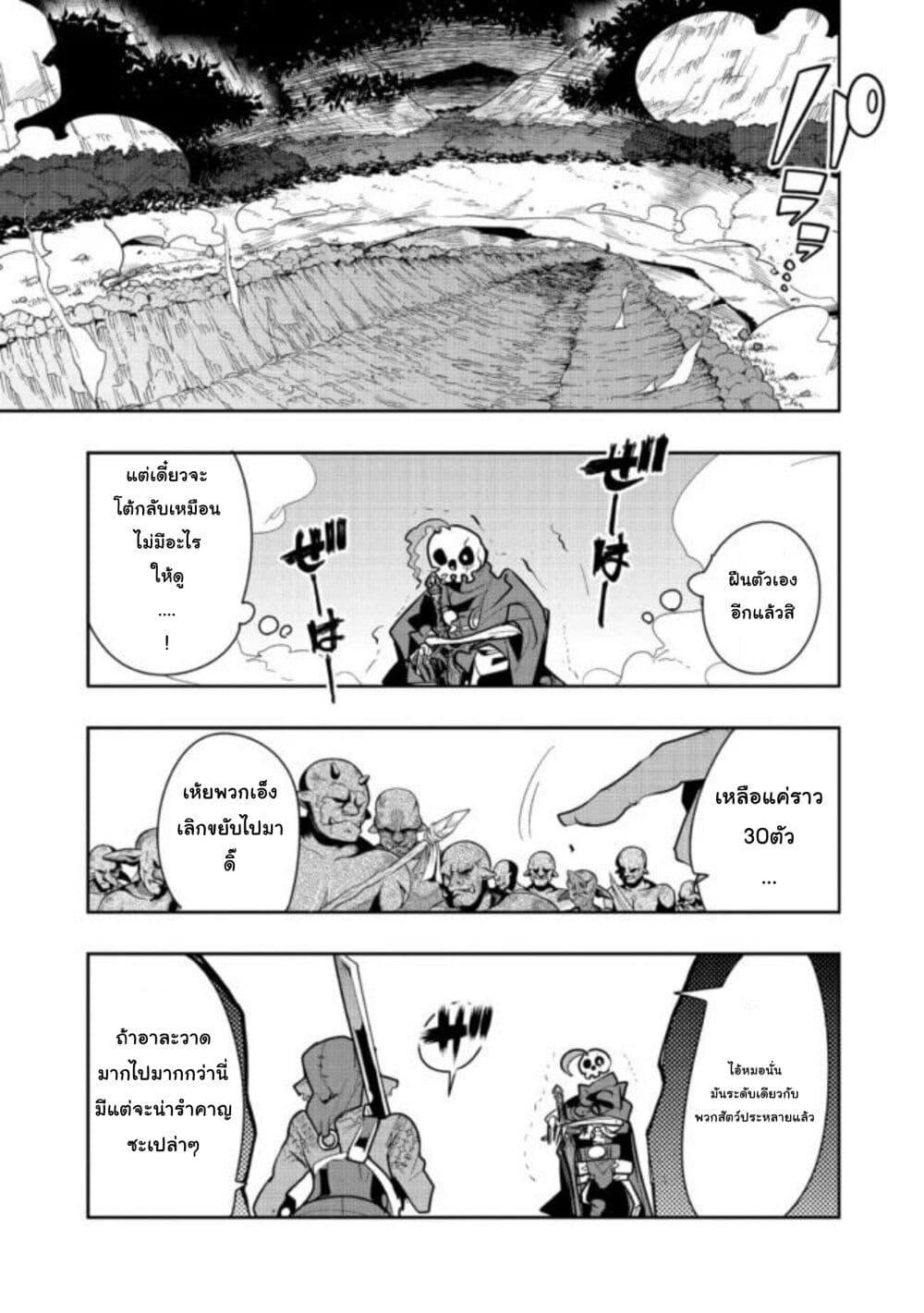 Manga-lc-com อ่านมังงะ อ่านการ์ตูน ออนไลน์ ฟรี Mukashi Yuusha de Ima wa Hone อดีตผู้กล้าตอนนี้เหลือแต่กระดูก ตอนที่ 1 2 3 4 5 6 7 8 9 10 11 12 13 14 ฟรี ไม่มีโฆษณา Manga-lc - อ่าน มังงะ อ่าน การ์ตูน ออนไลน์ อ่านมังงะ ฟรี
