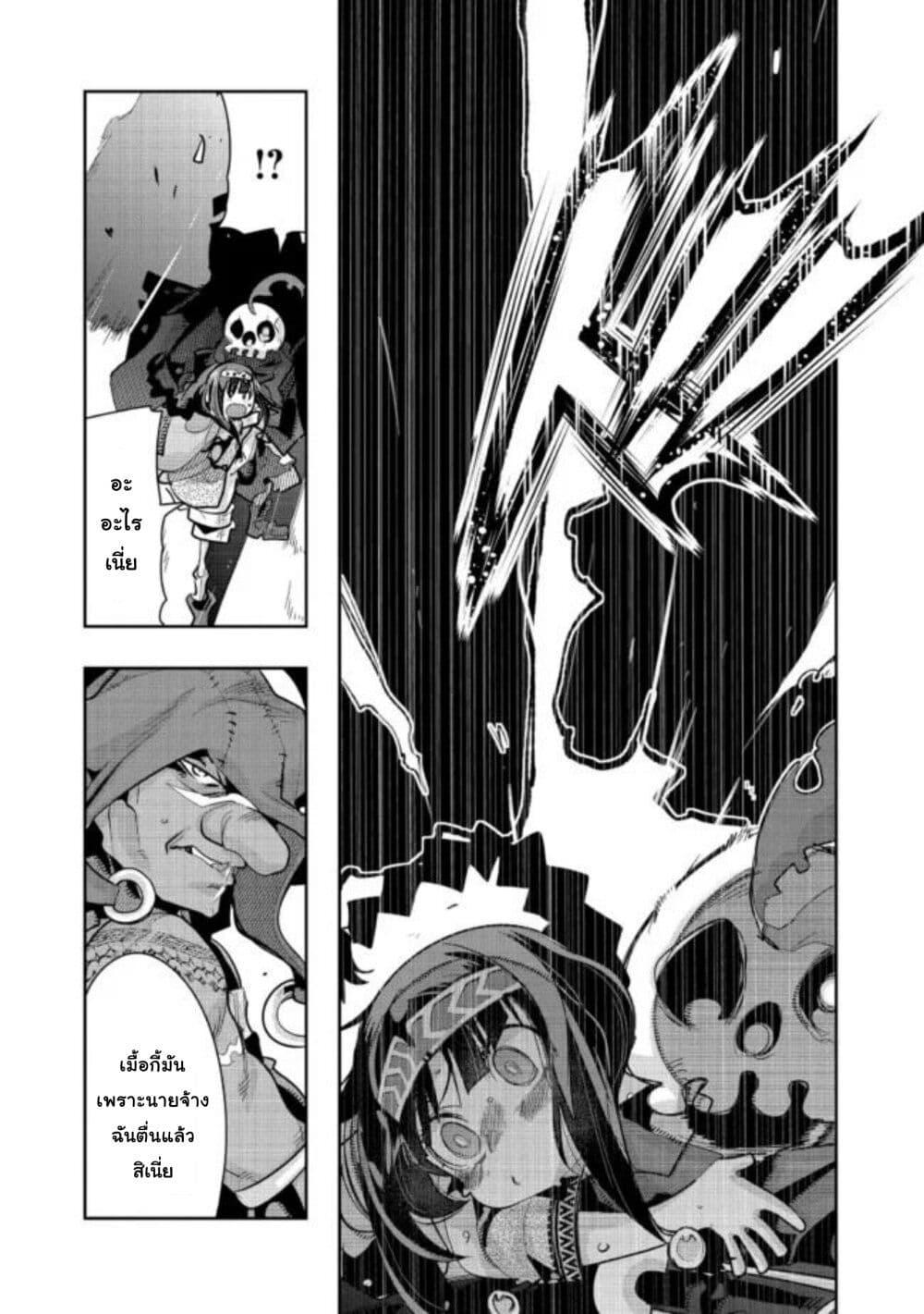 Manga-lc-com อ่านมังงะ อ่านการ์ตูน ออนไลน์ ฟรี Mukashi Yuusha de Ima wa Hone อดีตผู้กล้าตอนนี้เหลือแต่กระดูก ตอนที่ 1 2 3 4 5 6 7 8 9 10 11 12 13 14 ฟรี ไม่มีโฆษณา Manga-lc - อ่าน มังงะ อ่าน การ์ตูน ออนไลน์ อ่านมังงะ ฟรี