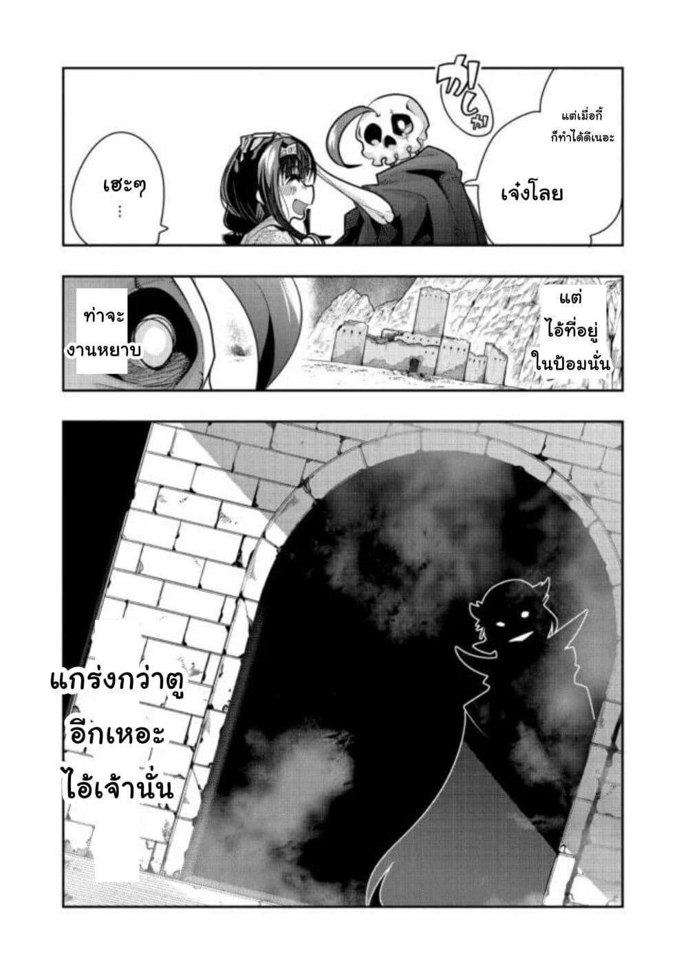 Manga-lc-com อ่านมังงะ อ่านการ์ตูน ออนไลน์ ฟรี Mukashi Yuusha de Ima wa Hone อดีตผู้กล้าตอนนี้เหลือแต่กระดูก ตอนที่ 1 2 3 4 5 6 7 8 9 10 11 12 13 14 ฟรี ไม่มีโฆษณา Manga-lc - อ่าน มังงะ อ่าน การ์ตูน ออนไลน์ อ่านมังงะ ฟรี
