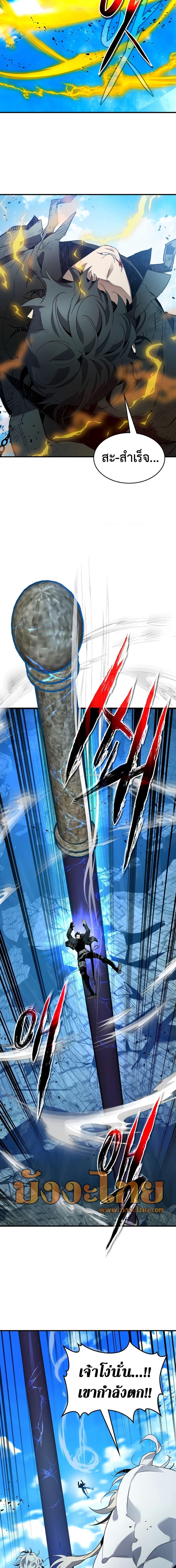 Manga-lc-com อ่านมังงะ อ่านการ์ตูน ออนไลน์ ฟรี Leveling With The Gods ตอนที่ 1 2 3 4 5 6 7 8 9 10 11 12 13 14 ฟรี ไม่มีโฆษณา Manga-lc - อ่าน มังงะ อ่าน การ์ตูน ออนไลน์ อ่านมังงะ ฟรี