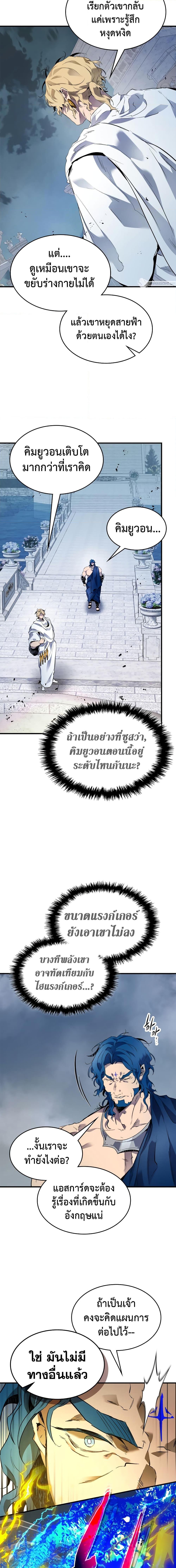 Manga-lc-com อ่านมังงะ อ่านการ์ตูน ออนไลน์ ฟรี Leveling With The Gods ตอนที่ 1 2 3 4 5 6 7 8 9 10 11 12 13 14 ฟรี ไม่มีโฆษณา Manga-lc - อ่าน มังงะ อ่าน การ์ตูน ออนไลน์ อ่านมังงะ ฟรี