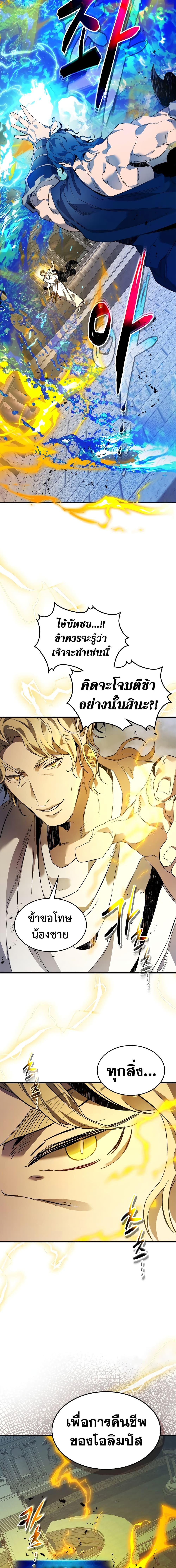 Manga-lc-com อ่านมังงะ อ่านการ์ตูน ออนไลน์ ฟรี Leveling With The Gods ตอนที่ 1 2 3 4 5 6 7 8 9 10 11 12 13 14 ฟรี ไม่มีโฆษณา Manga-lc - อ่าน มังงะ อ่าน การ์ตูน ออนไลน์ อ่านมังงะ ฟรี