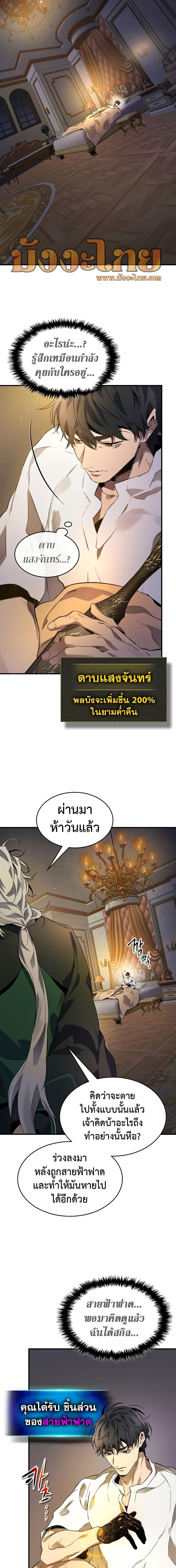 Manga-lc-com อ่านมังงะ อ่านการ์ตูน ออนไลน์ ฟรี Leveling With The Gods ตอนที่ 1 2 3 4 5 6 7 8 9 10 11 12 13 14 ฟรี ไม่มีโฆษณา Manga-lc - อ่าน มังงะ อ่าน การ์ตูน ออนไลน์ อ่านมังงะ ฟรี