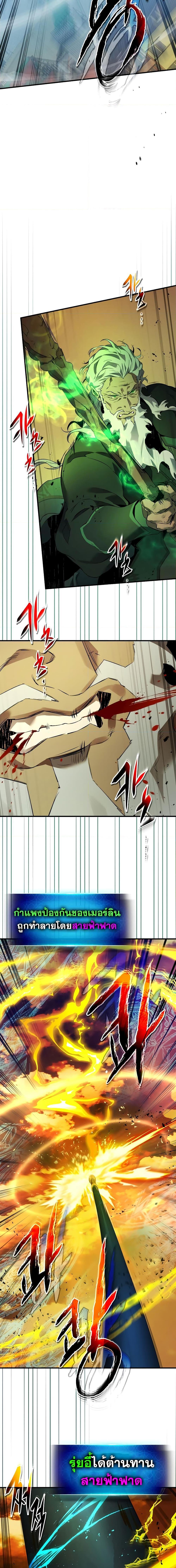 Manga-lc-com อ่านมังงะ อ่านการ์ตูน ออนไลน์ ฟรี Leveling With The Gods ตอนที่ 1 2 3 4 5 6 7 8 9 10 11 12 13 14 ฟรี ไม่มีโฆษณา Manga-lc - อ่าน มังงะ อ่าน การ์ตูน ออนไลน์ อ่านมังงะ ฟรี