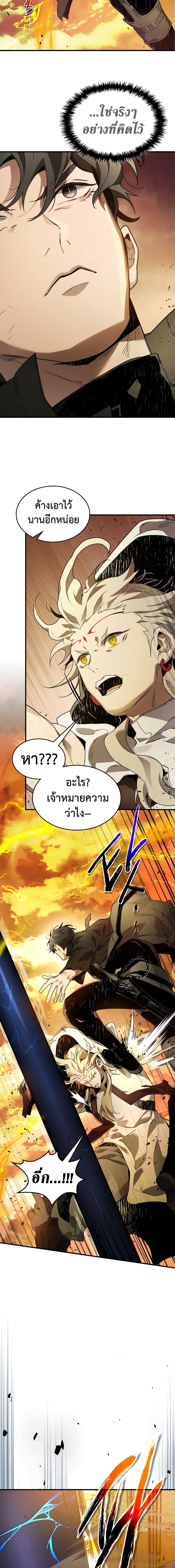 Manga-lc-com อ่านมังงะ อ่านการ์ตูน ออนไลน์ ฟรี Leveling With The Gods ตอนที่ 1 2 3 4 5 6 7 8 9 10 11 12 13 14 ฟรี ไม่มีโฆษณา Manga-lc - อ่าน มังงะ อ่าน การ์ตูน ออนไลน์ อ่านมังงะ ฟรี