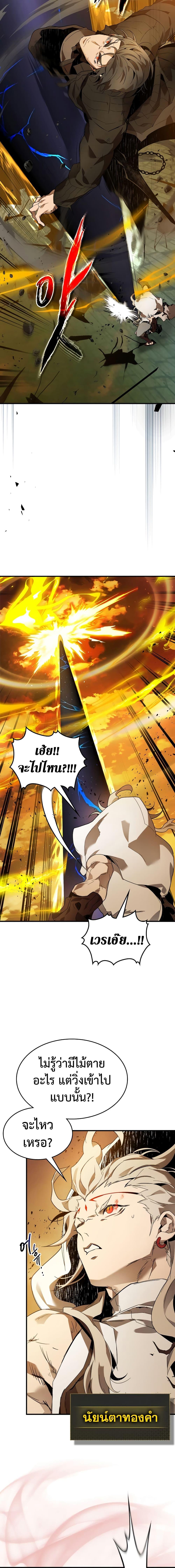 Manga-lc-com อ่านมังงะ อ่านการ์ตูน ออนไลน์ ฟรี Leveling With The Gods ตอนที่ 1 2 3 4 5 6 7 8 9 10 11 12 13 14 ฟรี ไม่มีโฆษณา Manga-lc - อ่าน มังงะ อ่าน การ์ตูน ออนไลน์ อ่านมังงะ ฟรี