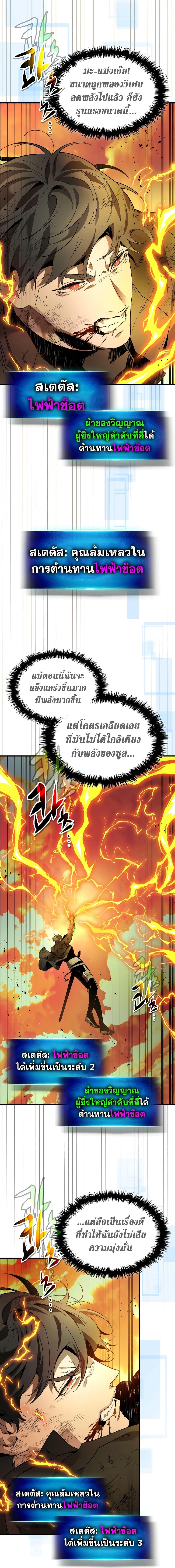 Manga-lc-com อ่านมังงะ อ่านการ์ตูน ออนไลน์ ฟรี Leveling With The Gods ตอนที่ 1 2 3 4 5 6 7 8 9 10 11 12 13 14 ฟรี ไม่มีโฆษณา Manga-lc - อ่าน มังงะ อ่าน การ์ตูน ออนไลน์ อ่านมังงะ ฟรี