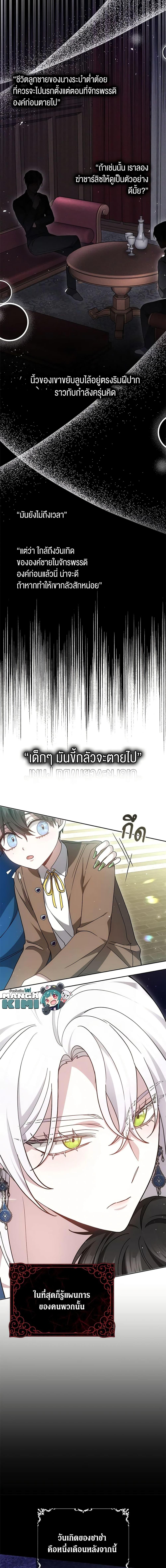 Manga-lc-com อ่านมังงะ อ่านการ์ตูน ออนไลน์ ฟรี The Male Lead’s Nephew Loves Me So Much ตอนที่ 1 2 3 4 5 6 7 8 9 10 11 12 13 14 ฟรี ไม่มีโฆษณา Manga-lc - อ่าน มังงะ อ่าน การ์ตูน ออนไลน์ อ่านมังงะ ฟรี