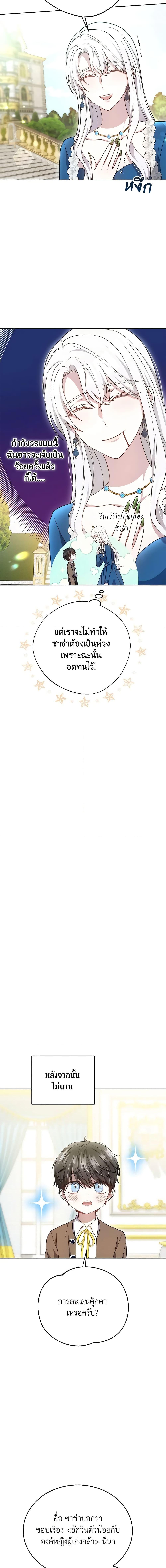 Manga-lc-com อ่านมังงะ อ่านการ์ตูน ออนไลน์ ฟรี The Male Lead’s Nephew Loves Me So Much ตอนที่ 1 2 3 4 5 6 7 8 9 10 11 12 13 14 ฟรี ไม่มีโฆษณา Manga-lc - อ่าน มังงะ อ่าน การ์ตูน ออนไลน์ อ่านมังงะ ฟรี