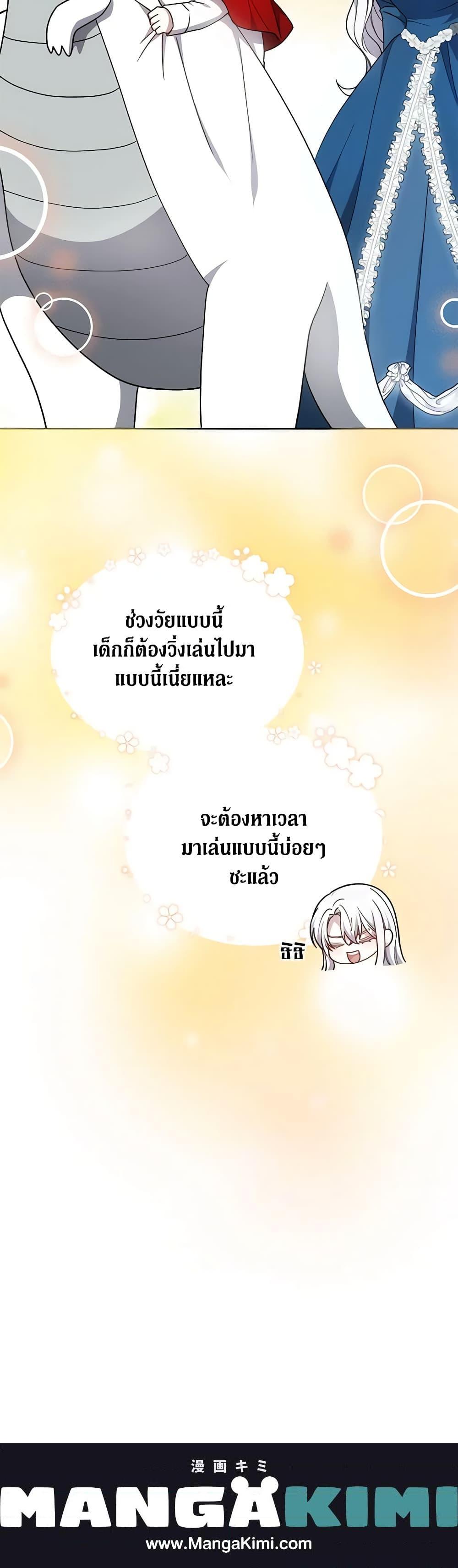 Manga-lc-com อ่านมังงะ อ่านการ์ตูน ออนไลน์ ฟรี The Male Lead’s Nephew Loves Me So Much ตอนที่ 1 2 3 4 5 6 7 8 9 10 11 12 13 14 ฟรี ไม่มีโฆษณา Manga-lc - อ่าน มังงะ อ่าน การ์ตูน ออนไลน์ อ่านมังงะ ฟรี