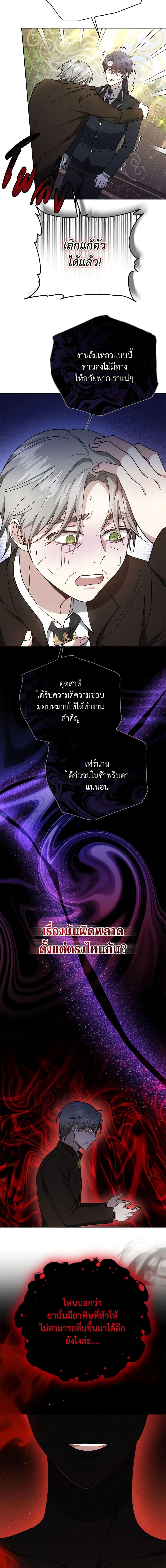 Manga-lc-com อ่านมังงะ อ่านการ์ตูน ออนไลน์ ฟรี The Male Lead’s Nephew Loves Me So Much ตอนที่ 1 2 3 4 5 6 7 8 9 10 11 12 13 14 ฟรี ไม่มีโฆษณา Manga-lc - อ่าน มังงะ อ่าน การ์ตูน ออนไลน์ อ่านมังงะ ฟรี