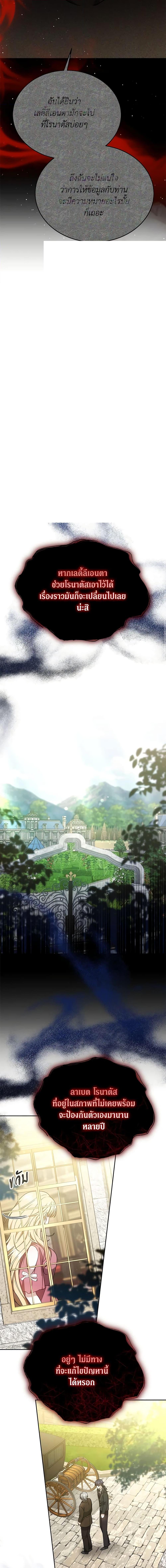 Manga-lc-com อ่านมังงะ อ่านการ์ตูน ออนไลน์ ฟรี The Male Lead’s Nephew Loves Me So Much ตอนที่ 1 2 3 4 5 6 7 8 9 10 11 12 13 14 ฟรี ไม่มีโฆษณา Manga-lc - อ่าน มังงะ อ่าน การ์ตูน ออนไลน์ อ่านมังงะ ฟรี