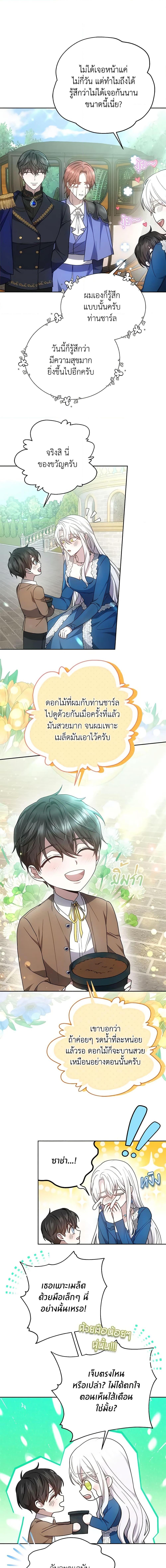 Manga-lc-com อ่านมังงะ อ่านการ์ตูน ออนไลน์ ฟรี The Male Lead’s Nephew Loves Me So Much ตอนที่ 1 2 3 4 5 6 7 8 9 10 11 12 13 14 ฟรี ไม่มีโฆษณา Manga-lc - อ่าน มังงะ อ่าน การ์ตูน ออนไลน์ อ่านมังงะ ฟรี