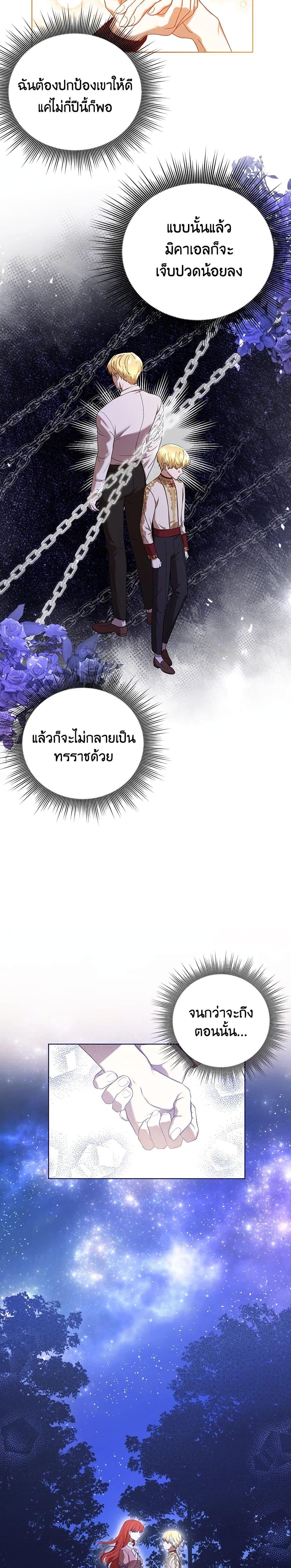 Manga-lc-com อ่านมังงะ อ่านการ์ตูน ออนไลน์ ฟรี I Became the Tyrant’s Translator ตอนที่ 1 2 3 4 5 6 7 8 9 10 11 12 13 14 ฟรี ไม่มีโฆษณา Manga-lc - อ่าน มังงะ อ่าน การ์ตูน ออนไลน์ อ่านมังงะ ฟรี