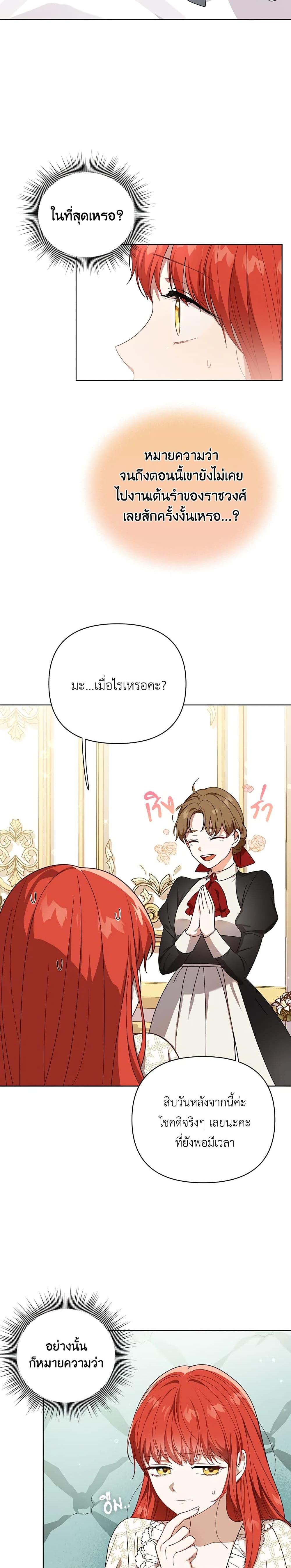 Manga-lc-com อ่านมังงะ อ่านการ์ตูน ออนไลน์ ฟรี I Became the Tyrant’s Translator ตอนที่ 1 2 3 4 5 6 7 8 9 10 11 12 13 14 ฟรี ไม่มีโฆษณา Manga-lc - อ่าน มังงะ อ่าน การ์ตูน ออนไลน์ อ่านมังงะ ฟรี