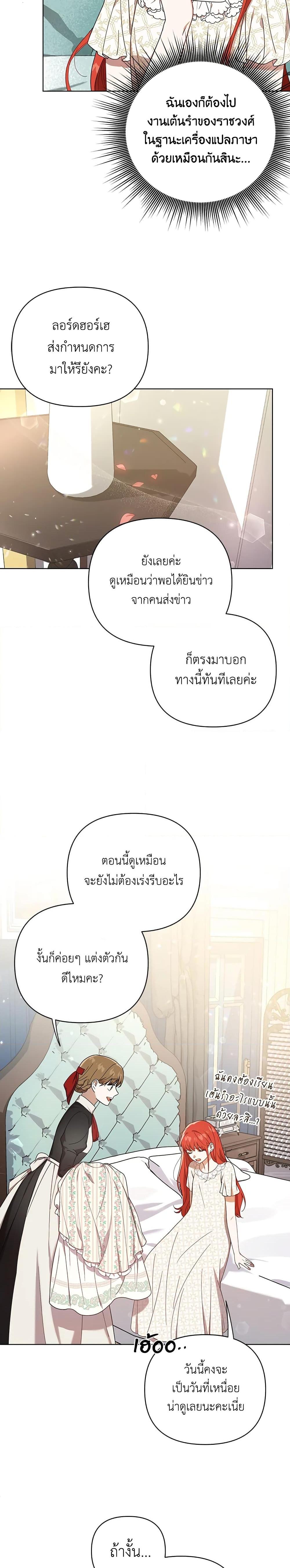 Manga-lc-com อ่านมังงะ อ่านการ์ตูน ออนไลน์ ฟรี I Became the Tyrant’s Translator ตอนที่ 1 2 3 4 5 6 7 8 9 10 11 12 13 14 ฟรี ไม่มีโฆษณา Manga-lc - อ่าน มังงะ อ่าน การ์ตูน ออนไลน์ อ่านมังงะ ฟรี