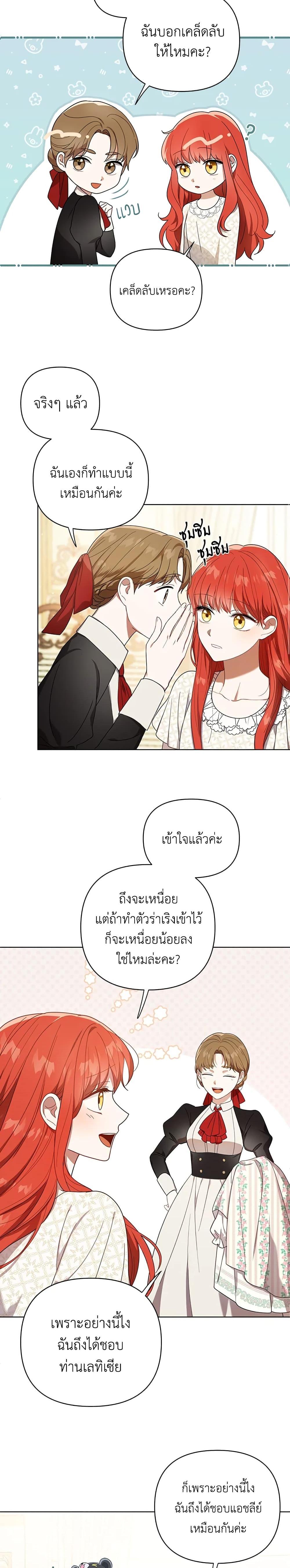 Manga-lc-com อ่านมังงะ อ่านการ์ตูน ออนไลน์ ฟรี I Became the Tyrant’s Translator ตอนที่ 1 2 3 4 5 6 7 8 9 10 11 12 13 14 ฟรี ไม่มีโฆษณา Manga-lc - อ่าน มังงะ อ่าน การ์ตูน ออนไลน์ อ่านมังงะ ฟรี