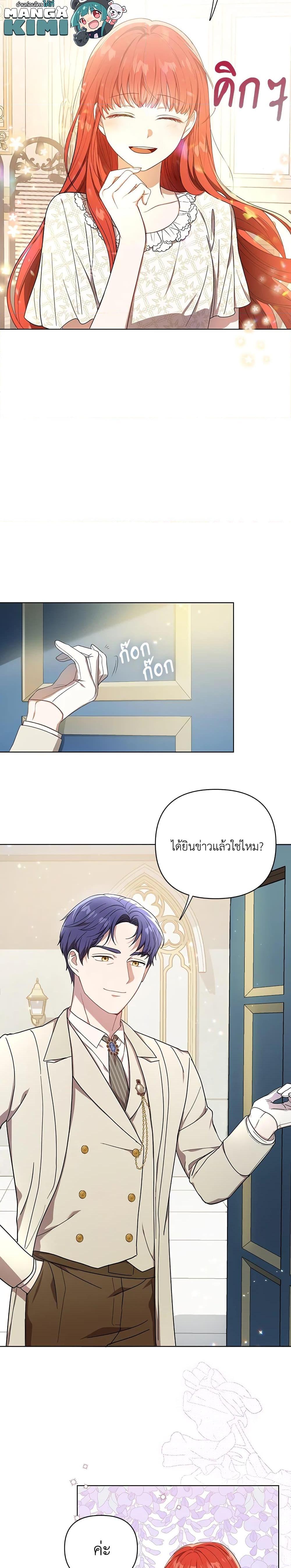 Manga-lc-com อ่านมังงะ อ่านการ์ตูน ออนไลน์ ฟรี I Became the Tyrant’s Translator ตอนที่ 1 2 3 4 5 6 7 8 9 10 11 12 13 14 ฟรี ไม่มีโฆษณา Manga-lc - อ่าน มังงะ อ่าน การ์ตูน ออนไลน์ อ่านมังงะ ฟรี