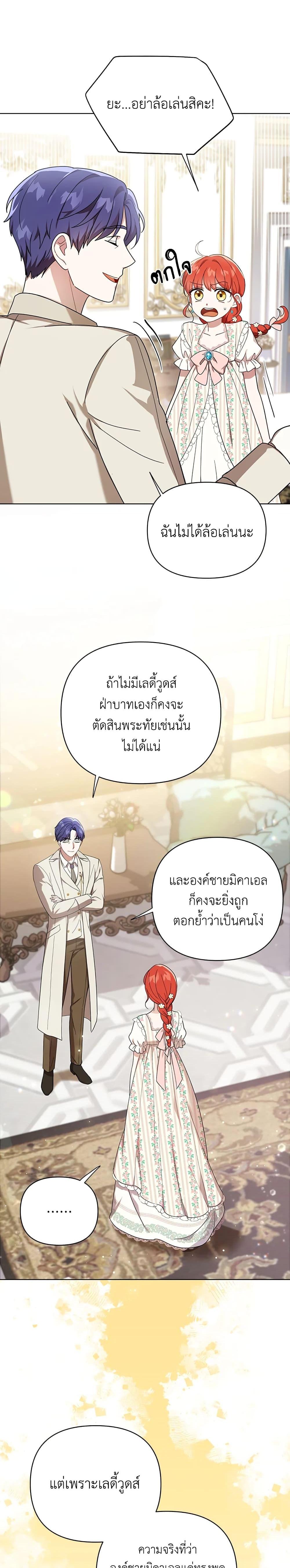 Manga-lc-com อ่านมังงะ อ่านการ์ตูน ออนไลน์ ฟรี I Became the Tyrant’s Translator ตอนที่ 1 2 3 4 5 6 7 8 9 10 11 12 13 14 ฟรี ไม่มีโฆษณา Manga-lc - อ่าน มังงะ อ่าน การ์ตูน ออนไลน์ อ่านมังงะ ฟรี