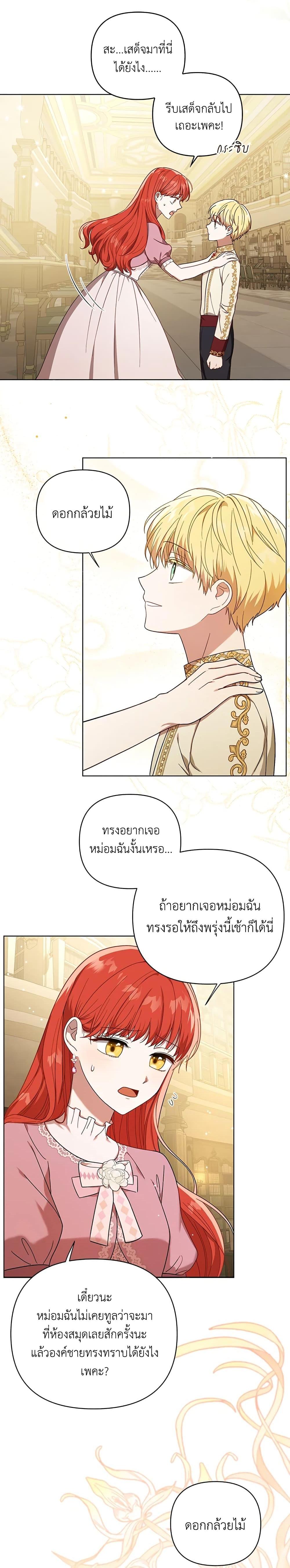 Manga-lc-com อ่านมังงะ อ่านการ์ตูน ออนไลน์ ฟรี I Became the Tyrant’s Translator ตอนที่ 1 2 3 4 5 6 7 8 9 10 11 12 13 14 ฟรี ไม่มีโฆษณา Manga-lc - อ่าน มังงะ อ่าน การ์ตูน ออนไลน์ อ่านมังงะ ฟรี