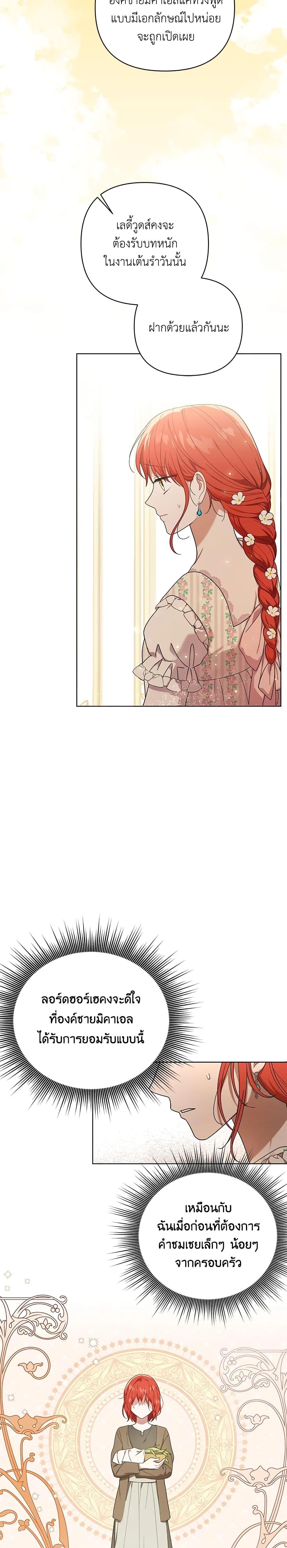 Manga-lc-com อ่านมังงะ อ่านการ์ตูน ออนไลน์ ฟรี I Became the Tyrant’s Translator ตอนที่ 1 2 3 4 5 6 7 8 9 10 11 12 13 14 ฟรี ไม่มีโฆษณา Manga-lc - อ่าน มังงะ อ่าน การ์ตูน ออนไลน์ อ่านมังงะ ฟรี