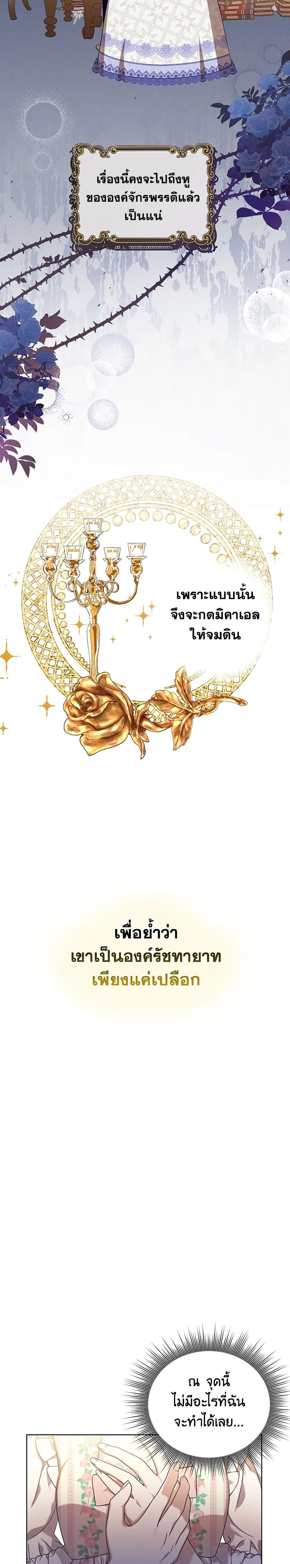 Manga-lc-com อ่านมังงะ อ่านการ์ตูน ออนไลน์ ฟรี I Became the Tyrant’s Translator ตอนที่ 1 2 3 4 5 6 7 8 9 10 11 12 13 14 ฟรี ไม่มีโฆษณา Manga-lc - อ่าน มังงะ อ่าน การ์ตูน ออนไลน์ อ่านมังงะ ฟรี