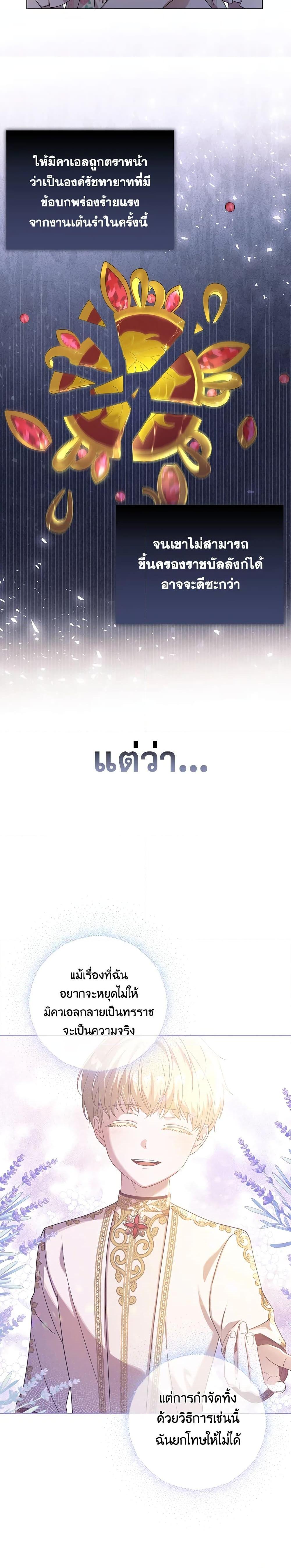 Manga-lc-com อ่านมังงะ อ่านการ์ตูน ออนไลน์ ฟรี I Became the Tyrant’s Translator ตอนที่ 1 2 3 4 5 6 7 8 9 10 11 12 13 14 ฟรี ไม่มีโฆษณา Manga-lc - อ่าน มังงะ อ่าน การ์ตูน ออนไลน์ อ่านมังงะ ฟรี