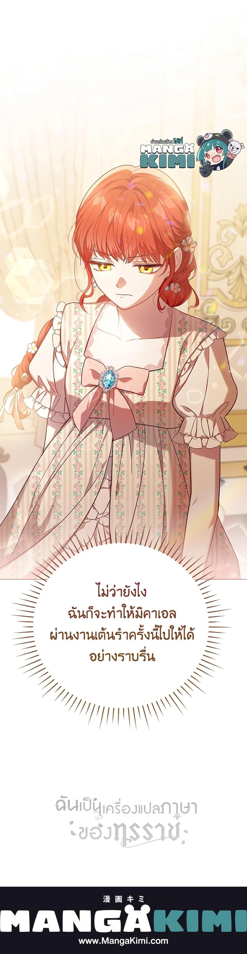 Manga-lc-com อ่านมังงะ อ่านการ์ตูน ออนไลน์ ฟรี I Became the Tyrant’s Translator ตอนที่ 1 2 3 4 5 6 7 8 9 10 11 12 13 14 ฟรี ไม่มีโฆษณา Manga-lc - อ่าน มังงะ อ่าน การ์ตูน ออนไลน์ อ่านมังงะ ฟรี