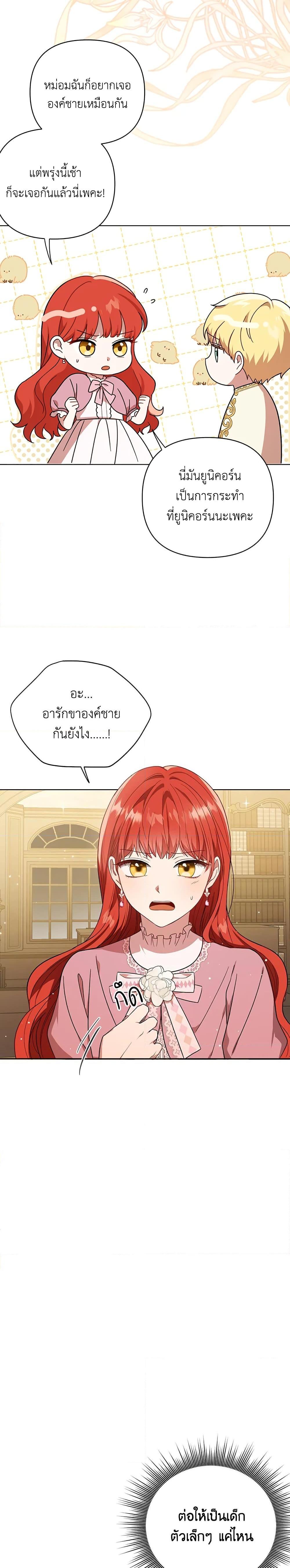 Manga-lc-com อ่านมังงะ อ่านการ์ตูน ออนไลน์ ฟรี I Became the Tyrant’s Translator ตอนที่ 1 2 3 4 5 6 7 8 9 10 11 12 13 14 ฟรี ไม่มีโฆษณา Manga-lc - อ่าน มังงะ อ่าน การ์ตูน ออนไลน์ อ่านมังงะ ฟรี