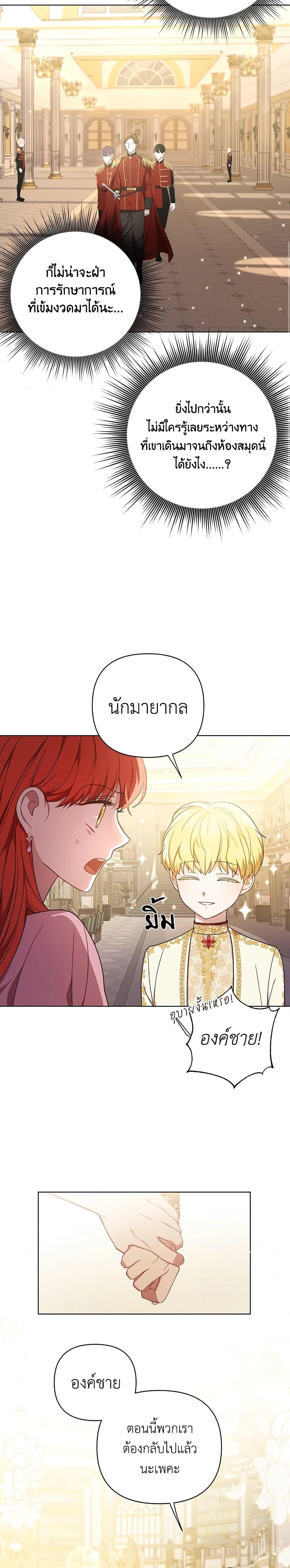 Manga-lc-com อ่านมังงะ อ่านการ์ตูน ออนไลน์ ฟรี I Became the Tyrant’s Translator ตอนที่ 1 2 3 4 5 6 7 8 9 10 11 12 13 14 ฟรี ไม่มีโฆษณา Manga-lc - อ่าน มังงะ อ่าน การ์ตูน ออนไลน์ อ่านมังงะ ฟรี